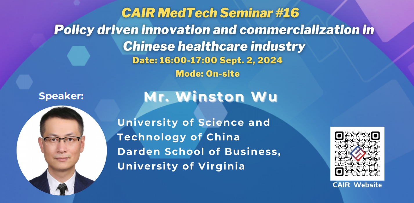 CAIR MedTech Seminar #16 Policy driven innovation and commercialization in Chinese healthcare industry
