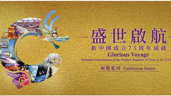 国庆75周年献礼，CAIR受邀在香港科学馆举办“AI与医疗”主题展