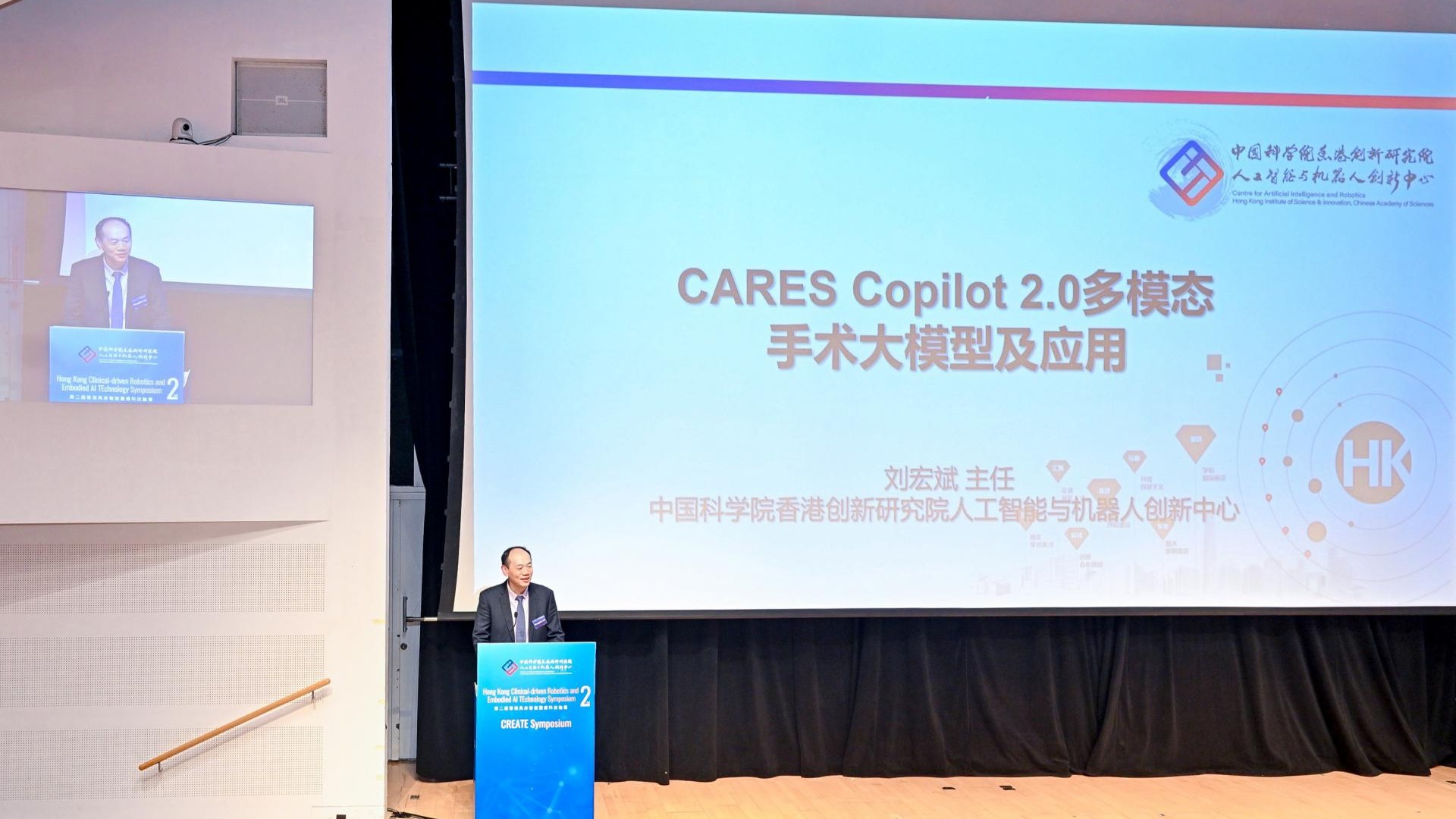 Huawei's AI Chips Fill Nvidia-sized Hole in Medical Research in Hong Kong