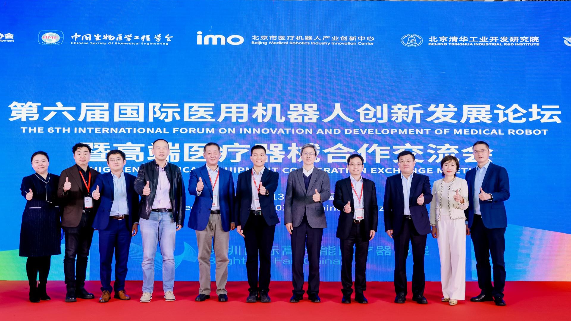 CAIR主任刘宏斌教授解读手术机器人具身智能新未来