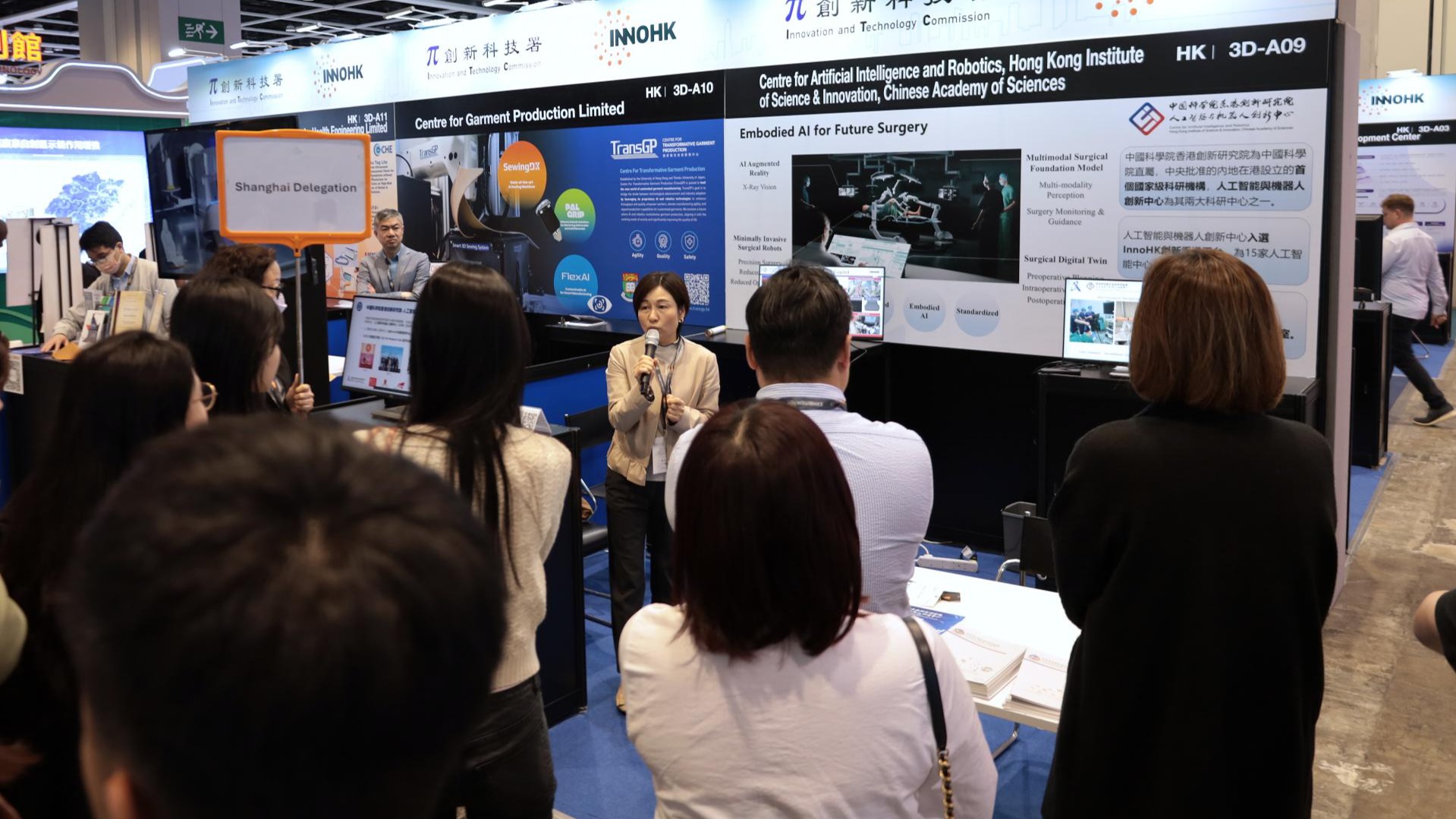 CAIR携多项成果亮相香港国际创科展InnoEX