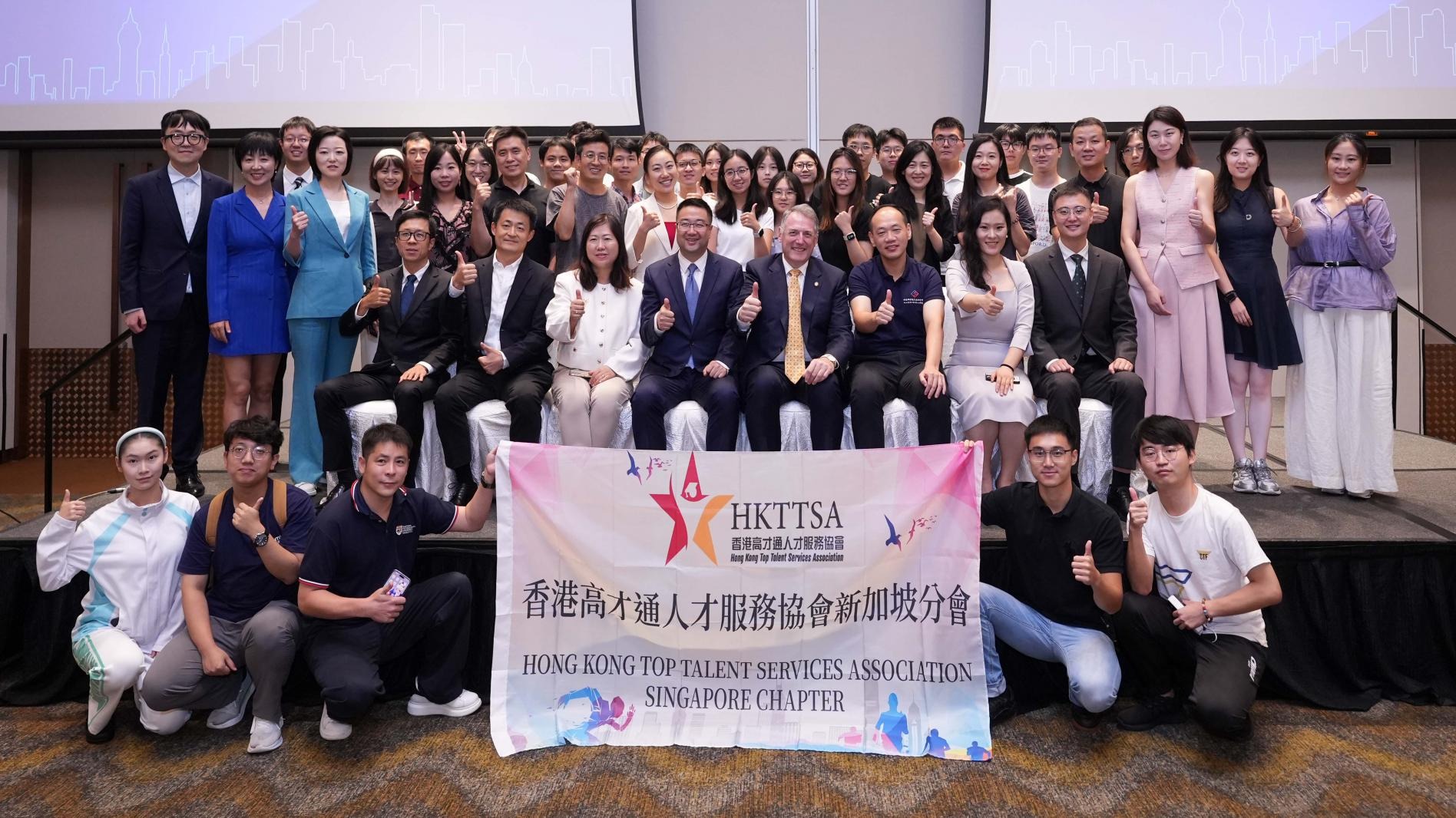 智联港新・才聚未来 | CAIR全球引才新加坡站